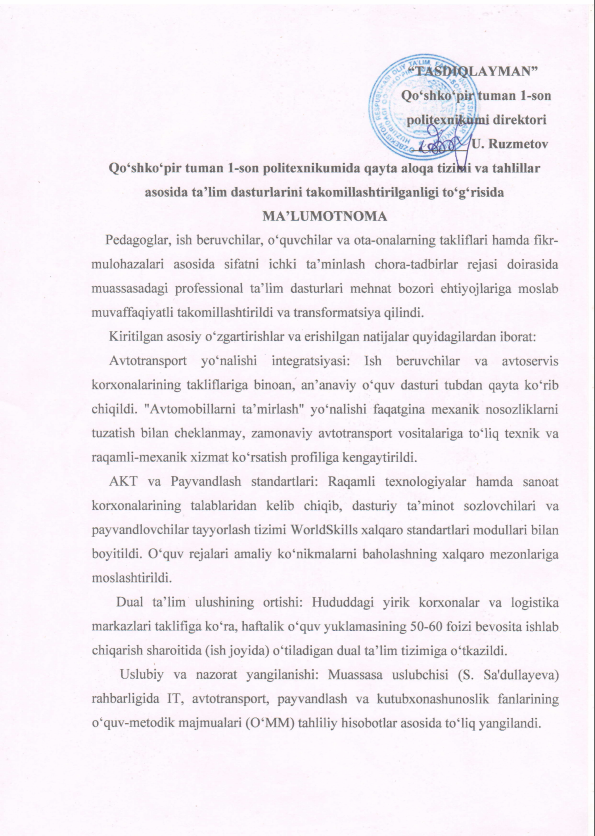 Ta'lim dasturi takomiollashtirilgani haqida ma'lumot